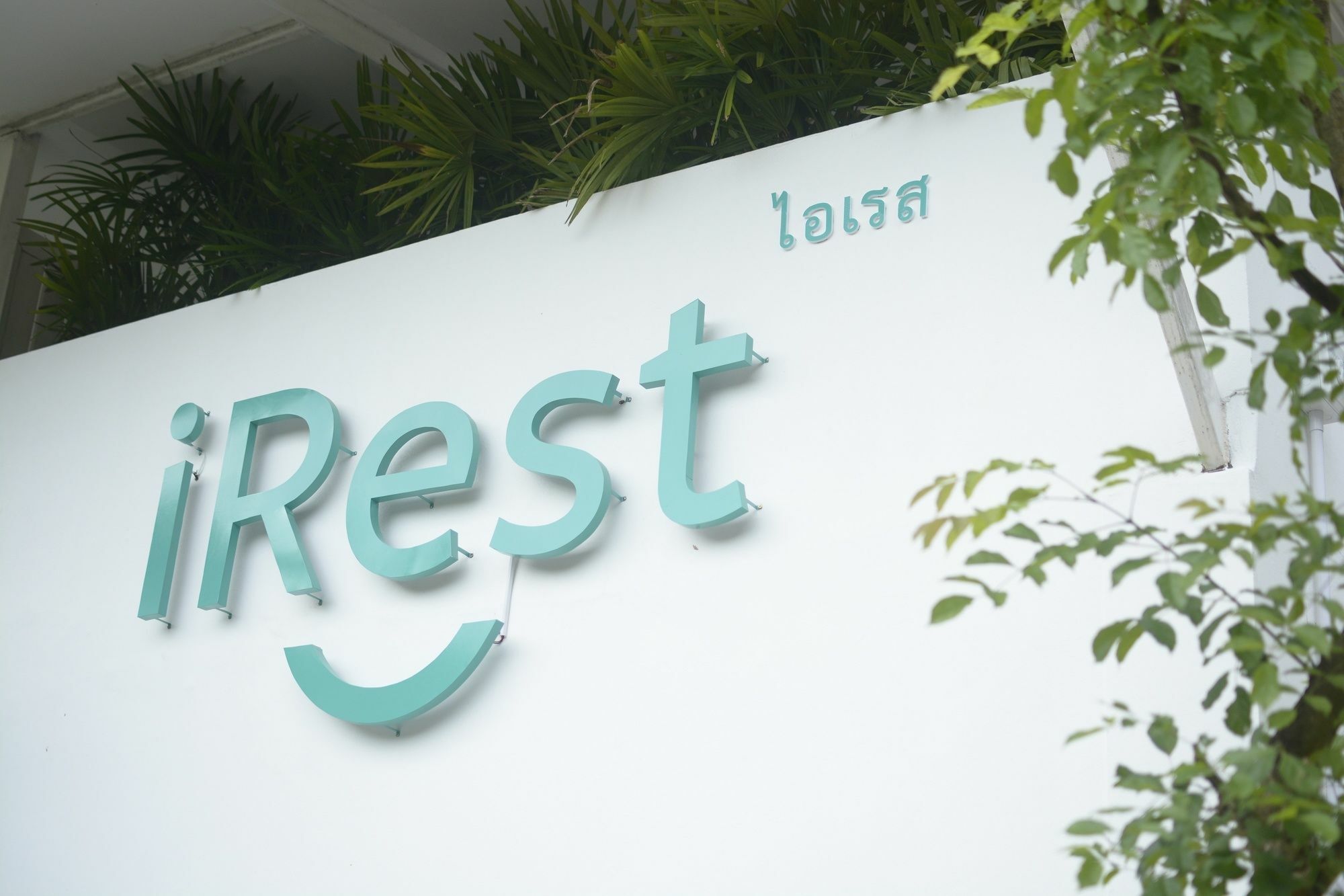 Hostel Irest Ao Nang Seafront Zewnętrze zdjęcie